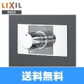 BF-22MP リクシル LIXIL/INAX 湯水混合栓 埋込形ミキシング混合水栓 送料無料