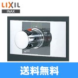BF-25T リクシル LIXIL/INAX 湯水混合栓 埋込形サーモスタット混合水栓 送料無料