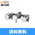 BF-280W-13 リクシル LIXIL/INAX 湯水混合栓 埋込形2ハンドル混合水栓 送料無料