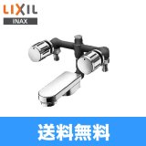 BF-291W-13 リクシル LIXIL/INAX バス水栓 垂直形埋込形2ハンドルバス水栓 送料無料