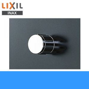 画像1: [INAX]給水口BF-2S-13【LIXILリクシル】 送料無料