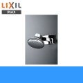 BF-4R リクシル LIXIL/INAX ヴィラーゴシリーズ 固定シャワー 送料無料