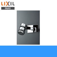 [INAX][ヴィラーゴシリーズ] 固定シャワーBF-5R【LIXILリクシル】 送料無料