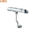 BF-BF-KA20U-13 リクシル LIXIL/INAX 露出型サーモスタット混合水栓  送料無料