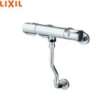 BF-BF-KA20U-13 リクシル LIXIL/INAX 露出型サーモスタット混合水栓  送料無料
