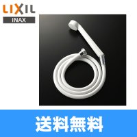 [INAX]エコフルシャワーBF-SD6BPホース長さ1.5m【LIXILリクシル】 送料無料