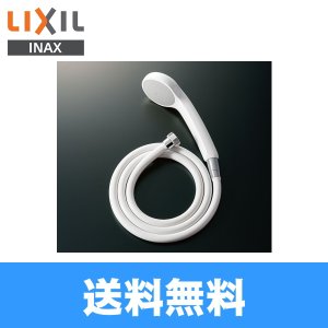 画像1: [BF-SG6BP]リクシル[LIXIL/INAX]エコフルシャワー樹脂製防カビホース長さ1.5m 送料無料