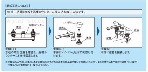 画像2: [INAX]浴室用水栓BF-M606-U(寒冷地仕様)【LIXILリクシル】 送料無料