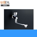 LF-B192-13 リクシル LIXIL/INAX 自在水栓(屋内専用) 送料無料