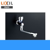 LF-B192-13 リクシル LIXIL/INAX 自在水栓(屋内専用) 送料無料