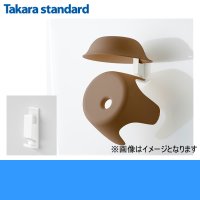 [MGSBフロイスフック(W)]タカラスタンダード[TAKARASTANDARD]風呂イスフック