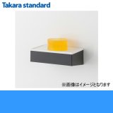 [MGSBコモノオキ(カラー)]タカラスタンダード[TAKARASTANDARD]小物置きM[バス用]