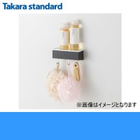 [MGSBコモノフックS(カラー)]タカラスタンダード[TAKARASTANDARD]小物置きS＋フック[バス用]