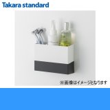 [MGSBコモノイレ(カラー)]タカラスタンダード[TAKARASTANDARD]マルチラック[バス用]