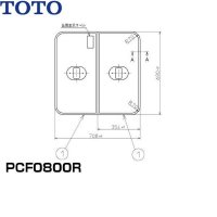 PCF0800R#NW1 TOTOふろふた軽量把手付き組み合わせ式(2枚1組)  送料無料