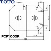 PCF1000R#NW1 TOTOふろふた軽量把手付き組み合わせ式(2枚1組)  送料無料