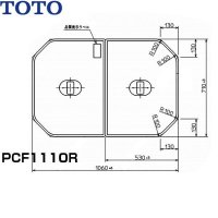 PCF1110R#NW1 TOTOふろふた軽量把手付き組み合わせ式(2枚1組)  送料無料