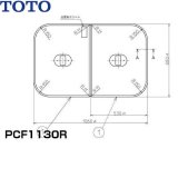 PCF1130R#NW1 TOTOふろふた軽量把手付き組み合わせ式(2枚1組)  送料無料