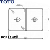 PCF1140R#NW1 TOTOふろふた軽量把手付き組み合わせ式(2枚1組)  送料無料