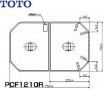 PCF1210R#NW1 TOTOふろふた軽量把手付き組み合わせ式(2枚1組)  送料無料