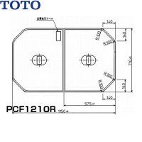 PCF1210R#NW1 TOTOふろふた軽量把手付き組み合わせ式(2枚1組)  送料無料