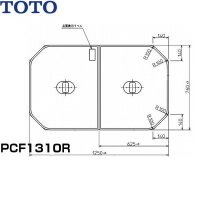 PCF1310R#NW1 TOTOふろふた軽量把手付き組み合わせ式(2枚1組)  送料無料