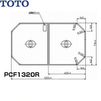 PCF1320R#NW1 TOTOふろふた軽量把手付き組み合わせ式(2枚1組)  送料無料