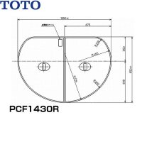 PCF1430R#NW1 TOTOふろふた軽量把手付き組み合わせ式(2枚1組)  送料無料