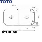 PCF1510R#NW1 TOTOふろふた軽量把手付き組み合わせ式(2枚1組)  送料無料