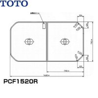 PCF1520R#NW1 TOTOふろふた軽量把手付き組み合わせ式(2枚1組)  送料無料