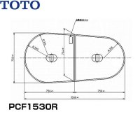 PCF1530R#NW1 TOTOふろふた軽量把手付き組み合わせ式(2枚1組)  送料無料