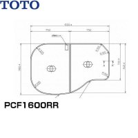 PCF1600RR#NW1 TOTOふろふた軽量把手付き組み合わせ式(2枚1組)  送料無料