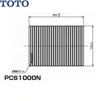 PCS1000N#NW1 TOTOふろふたシャッター式  送料無料