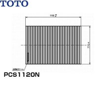 PCS1120N#NW1 TOTOふろふたシャッター式  送料無料