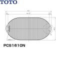 PCS1610N#NW1 TOTOふろふた軽量把手付きシャッター式  送料無料