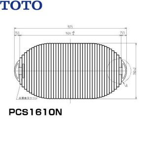 画像1: PCS1610N#NW1 TOTOふろふた軽量把手付きシャッター式  送料無料