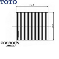 PCS800N#NW1 TOTOふろふたシャッター式  送料無料