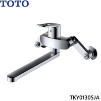 TKY01305JA TOTO 壁付シングル混合水栓 エコシングル リングハンドル めっき 一般地仕様  送料無料