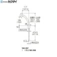 画像3: 183-298-D カクダイ KAKUDAI 立形衛生混合栓 トール マットブラック  送料無料 (3)