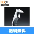 画像1: INAX　洗面所用水栓LF-47【LIXILリクシル】 送料無料 (1)