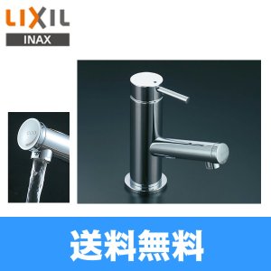 画像1: INAX　洗面所用水栓LF-E02N（寒冷地仕様）【LIXILリクシル】 送料無料