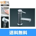 [INAX]洗面所用水栓LF-E02N/SE(寒冷地仕様)【LIXILリクシル】 送料無料