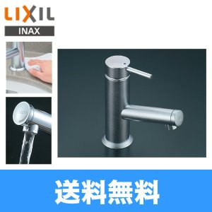 画像1: [INAX]洗面所用水栓LF-E02N/SE(寒冷地仕様)【LIXILリクシル】 送料無料