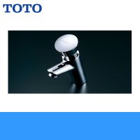 TOTOオートストップ立水栓自閉式TL19AR 送料無料