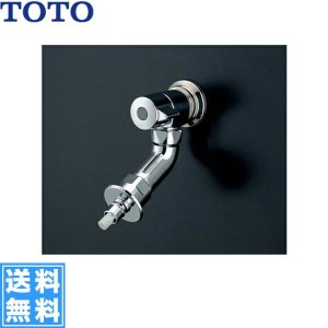 画像1: [TW11GR]TOTO洗濯機用単水栓[送料無料]