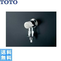 [TW11RF]TOTO洗濯機用水栓(緊急止水弁付)[ピタットくん][送料無料]