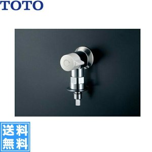 画像1: [TW11R]TOTO洗濯機用単水栓 送料無料