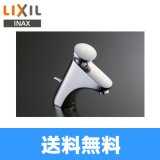 LF-P03B リクシル LIXIL/INAX 洗面所用セルフストップ水栓 送料無料