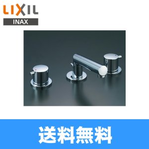 画像1: INAX　洗面所用水栓LF-E130B【LIXILリクシル】 送料無料