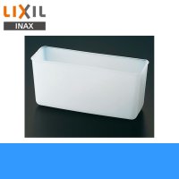 BB-H2 リクシル LIXIL/INAX 水受けタンク  送料無料
